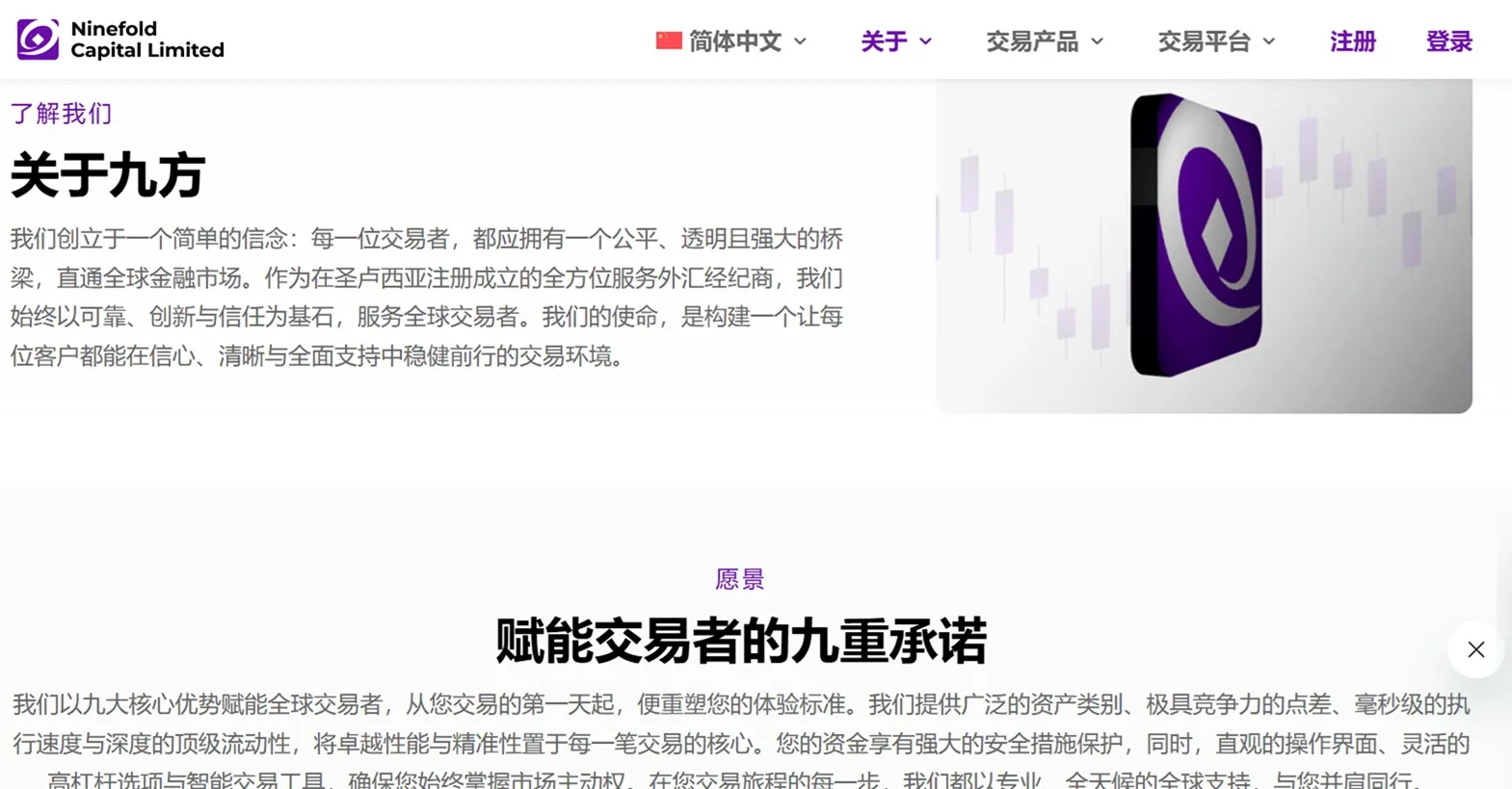 評價_詐騙_出金外匯天眼_券商_經紀商__黑平台.jpg