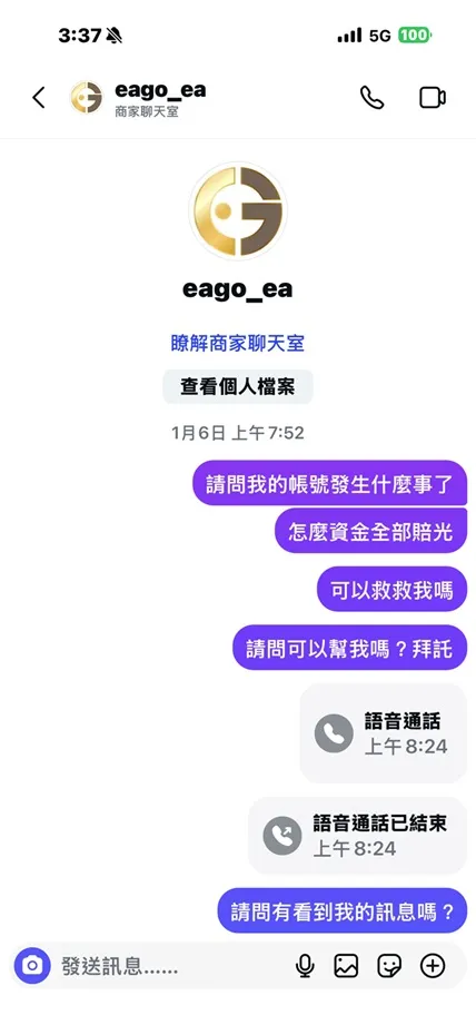 評價_詐騙_出金外匯天眼_券商_經紀商__黑平台.jpg 評價_詐騙_出金外匯天眼_券商_經紀商__黑平台.jpg