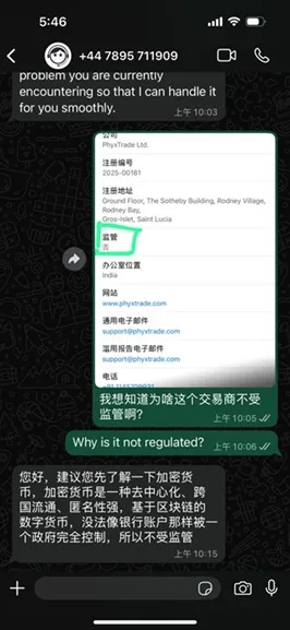 評價_詐騙_出金外匯天眼_券商_經紀商__黑平台.jpg