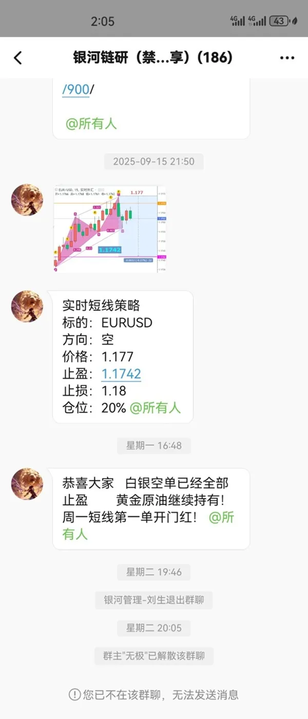評價_詐騙_出金外匯天眼_券商_經紀商__黑平台.jpg