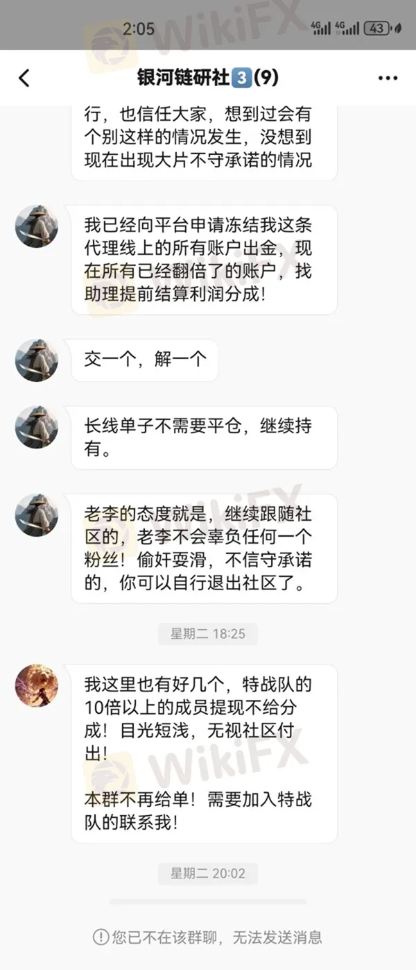 評價_詐騙_出金外匯天眼_券商_經紀商__黑平台.jpg