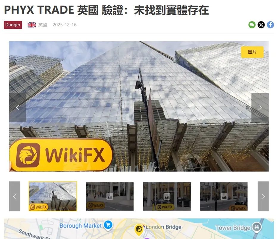 評價_詐騙_出金外匯天眼_券商_經紀商__黑平台.jpg