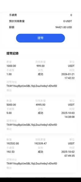 評價_詐騙_出金外匯天眼_券商_經紀商__黑平台.jpg 評價_詐騙_出金外匯天眼_券商_經紀商__黑平台.jpg