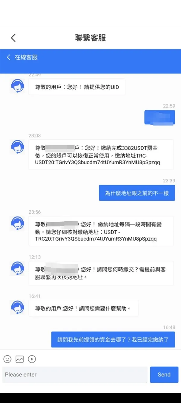 評價_詐騙_出金外匯天眼_券商_經紀商__黑平台.jpg 評價_詐騙_出金外匯天眼_券商_經紀商__黑平台.jpg