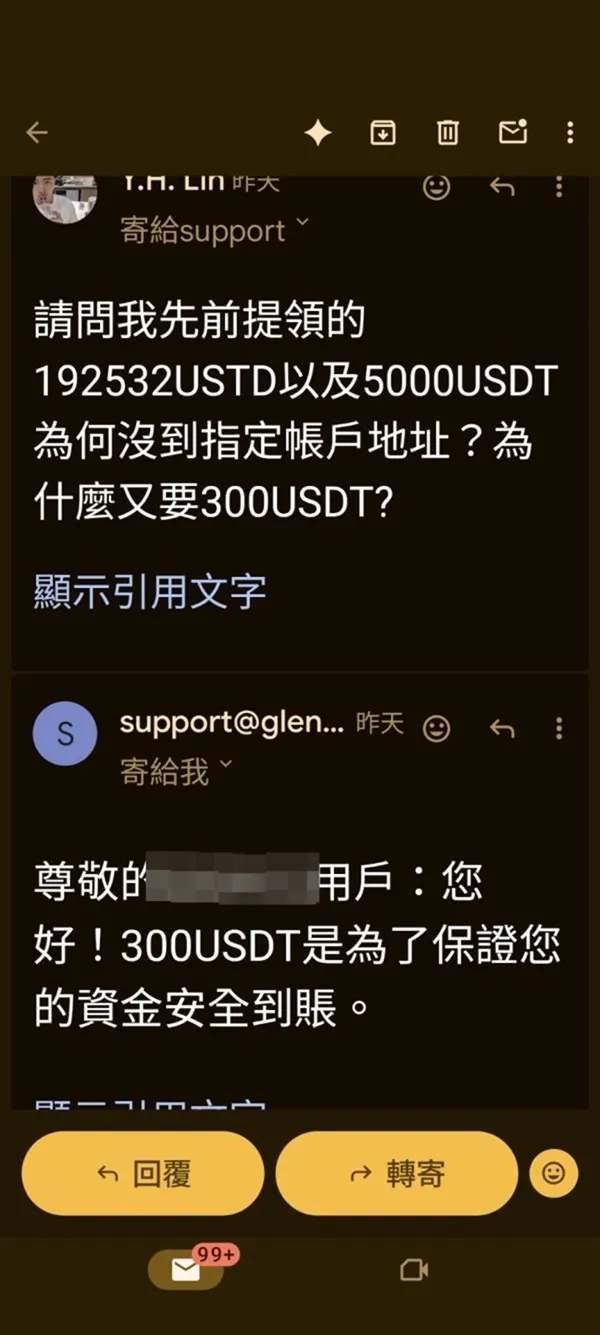 評價_詐騙_出金外匯天眼_券商_經紀商__黑平台.jpg 評價_詐騙_出金外匯天眼_券商_經紀商__黑平台.jpg