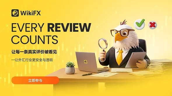 WikiFX 正式启动“Every Review Counts”交易商点评行动!