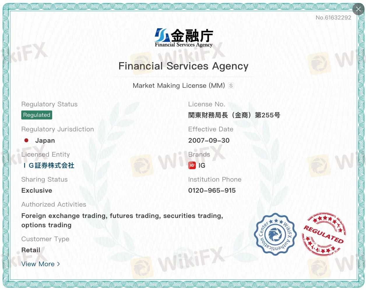 Screenshot 2026-02-16 at 1.19.26 PM.png