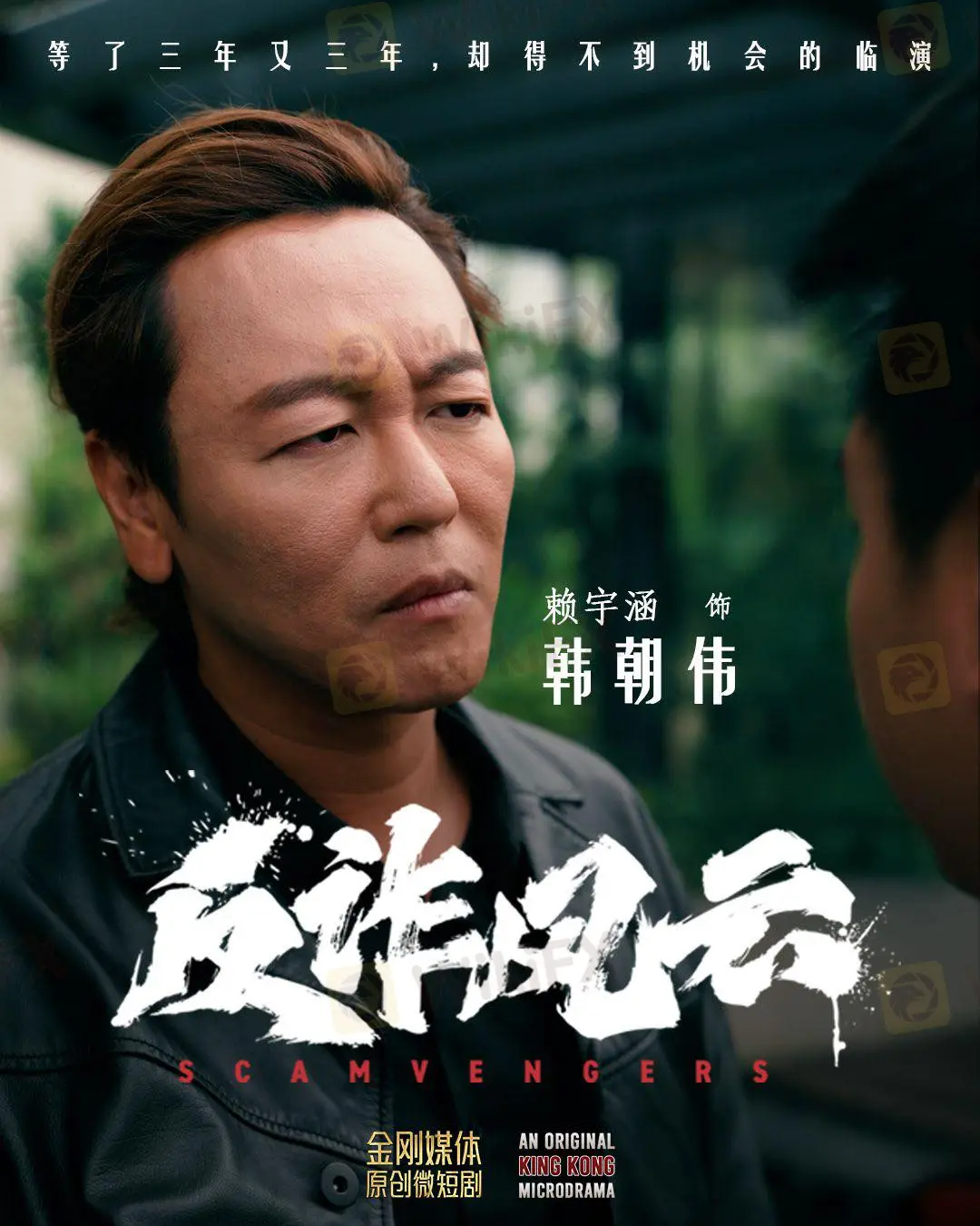 可能是包含下列内容的图片：文字