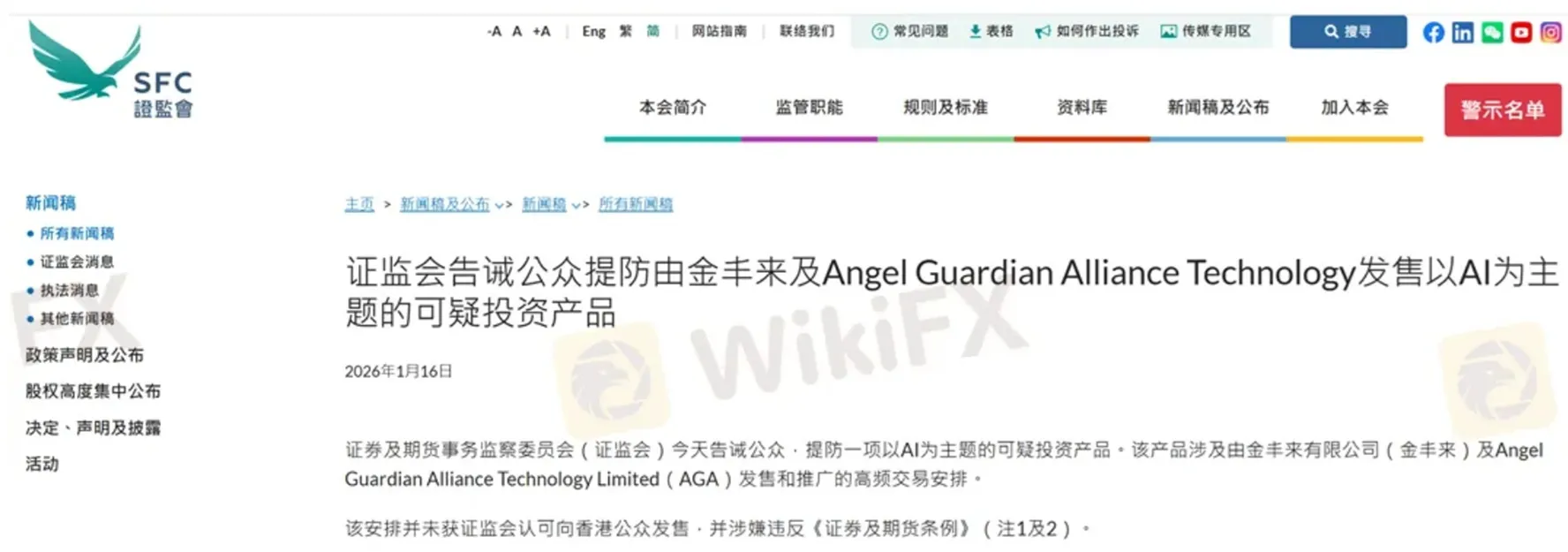 評價_詐騙_出金外匯天眼_券商_經紀商__黑平台.jpg 評價_詐騙_出金外匯天眼_券商_經紀商__黑平台.jpg