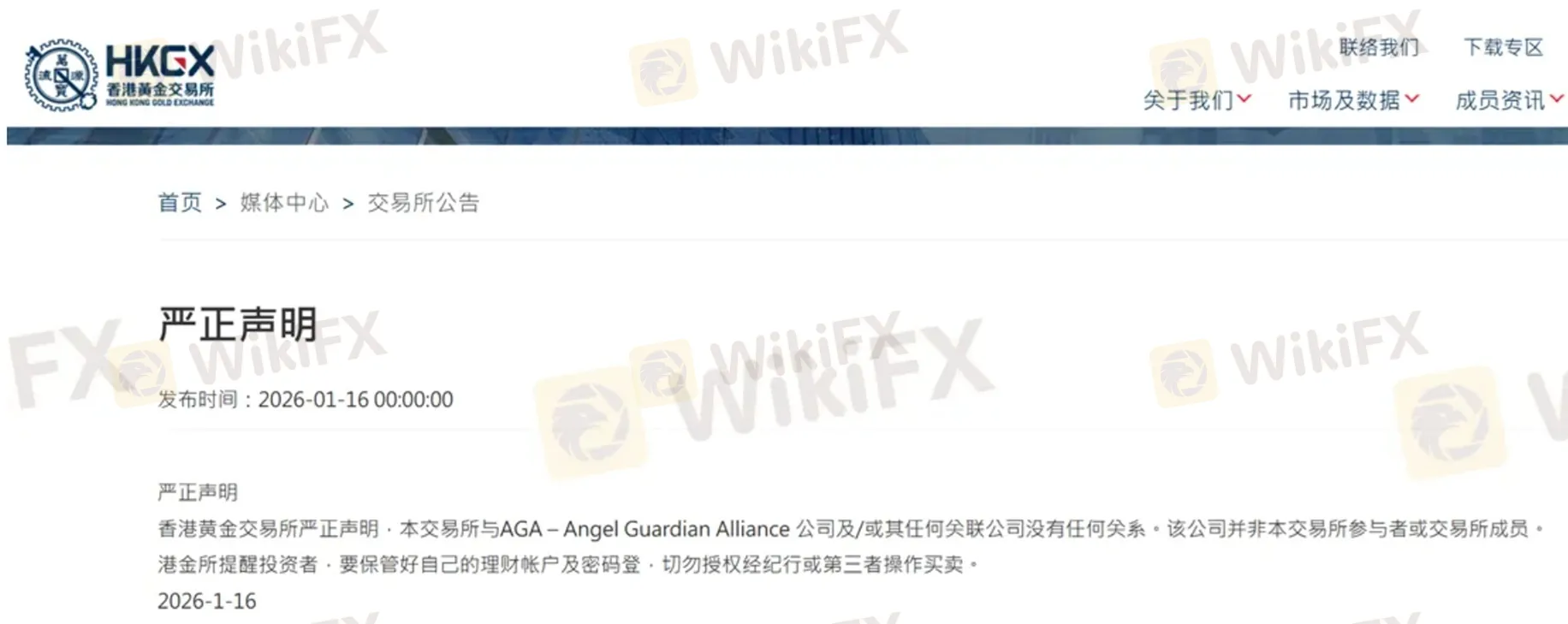 評價_詐騙_出金外匯天眼_券商_經紀商__黑平台.jpg 評價_詐騙_出金外匯天眼_券商_經紀商__黑平台.jpg