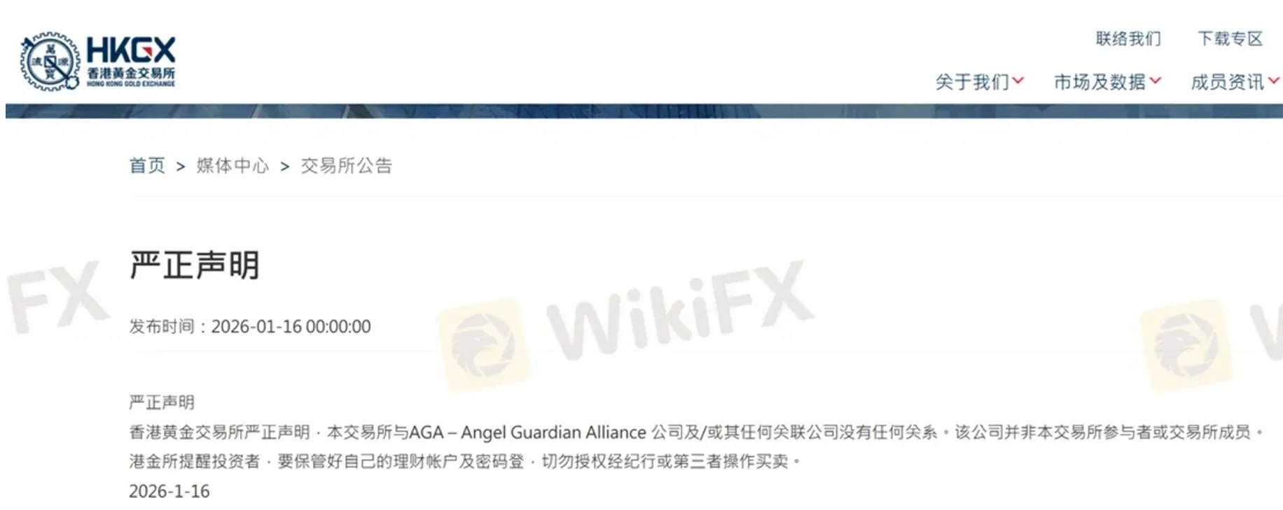 評價_詐騙_出金外匯天眼_券商_經紀商__黑平台.jpg 評價_詐騙_出金外匯天眼_券商_經紀商__黑平台.jpg