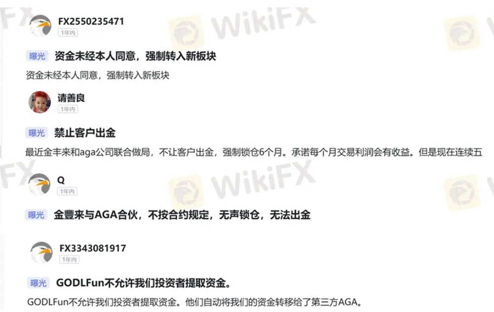 評價_詐騙_出金外匯天眼_券商_經紀商__黑平台.jpg 評價_詐騙_出金外匯天眼_券商_經紀商__黑平台.jpg
