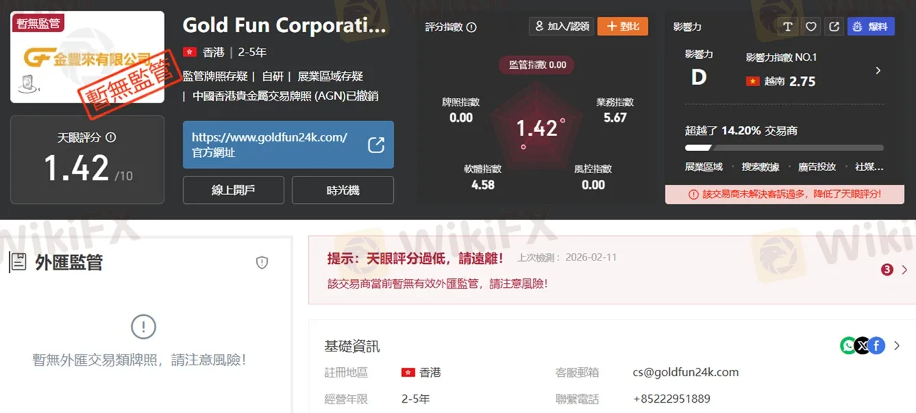 評價_詐騙_出金外匯天眼_券商_經紀商__黑平台.jpg 評價_詐騙_出金外匯天眼_券商_經紀商__黑平台.jpg