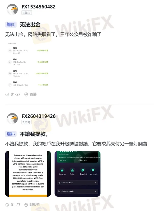 評價_詐騙_出金外匯天眼_券商_經紀商__黑平台.jpg 評價_詐騙_出金外匯天眼_券商_經紀商__黑平台.jpg