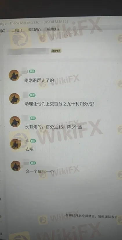 評價_詐騙_出金外匯天眼_券商_經紀商__黑平台.jpg 評價_詐騙_出金外匯天眼_券商_經紀商__黑平台.jpg