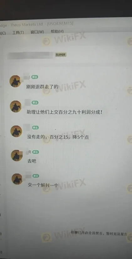 評價_詐騙_出金外匯天眼_券商_經紀商__黑平台.jpg 評價_詐騙_出金外匯天眼_券商_經紀商__黑平台.jpg