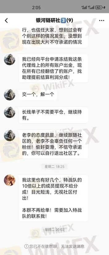 評價_詐騙_出金外匯天眼_券商_經紀商__黑平台.jpg 評價_詐騙_出金外匯天眼_券商_經紀商__黑平台.jpg