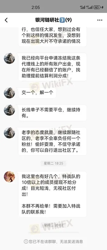 評價_詐騙_出金外匯天眼_券商_經紀商__黑平台.jpg 評價_詐騙_出金外匯天眼_券商_經紀商__黑平台.jpg