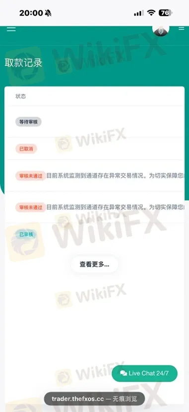 評價_詐騙_出金外匯天眼_券商_經紀商__黑平台.jpg 評價_詐騙_出金外匯天眼_券商_經紀商__黑平台.jpg