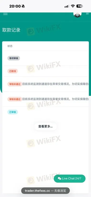 評價_詐騙_出金外匯天眼_券商_經紀商__黑平台.jpg 評價_詐騙_出金外匯天眼_券商_經紀商__黑平台.jpg
