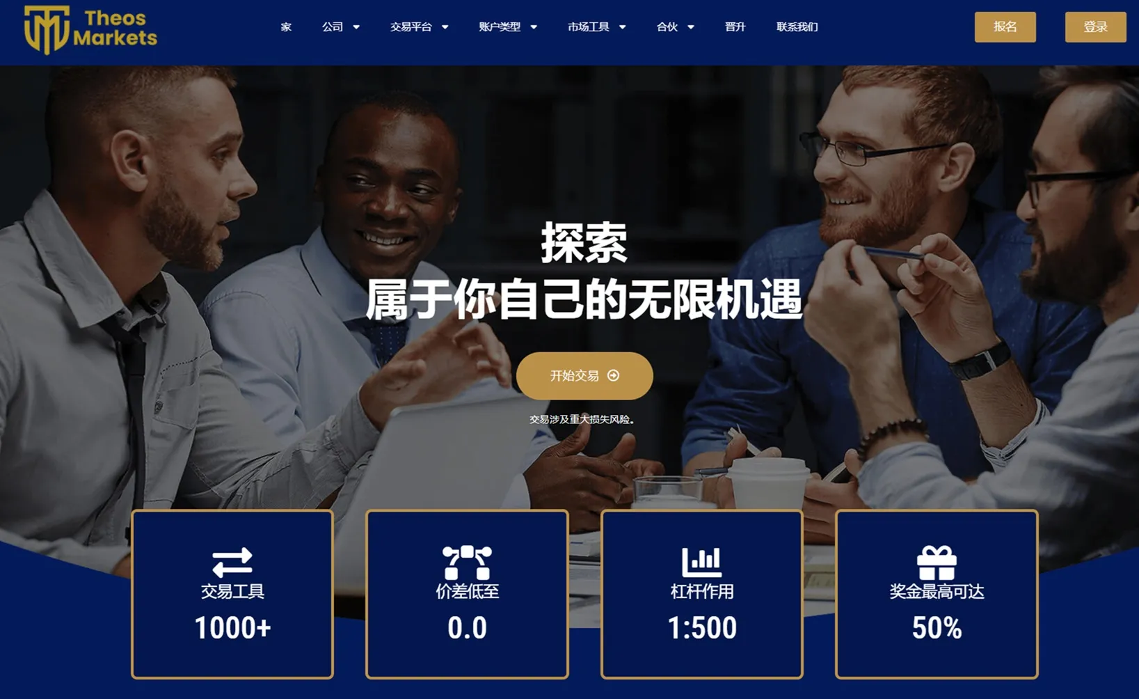 評價_詐騙_出金外匯天眼_券商_經紀商__黑平台.jpg 評價_詐騙_出金外匯天眼_券商_經紀商__黑平台.jpg