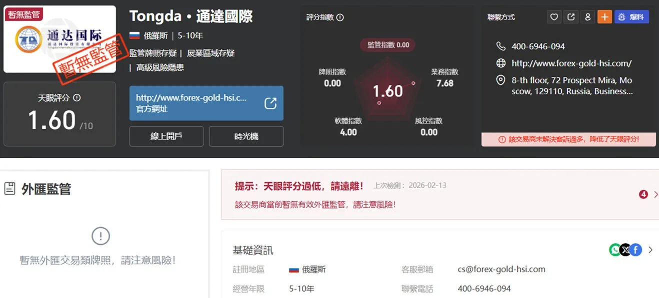 評價_詐騙_出金外匯天眼_券商_經紀商__黑平台.jpg 評價_詐騙_出金外匯天眼_券商_經紀商__黑平台.jpg