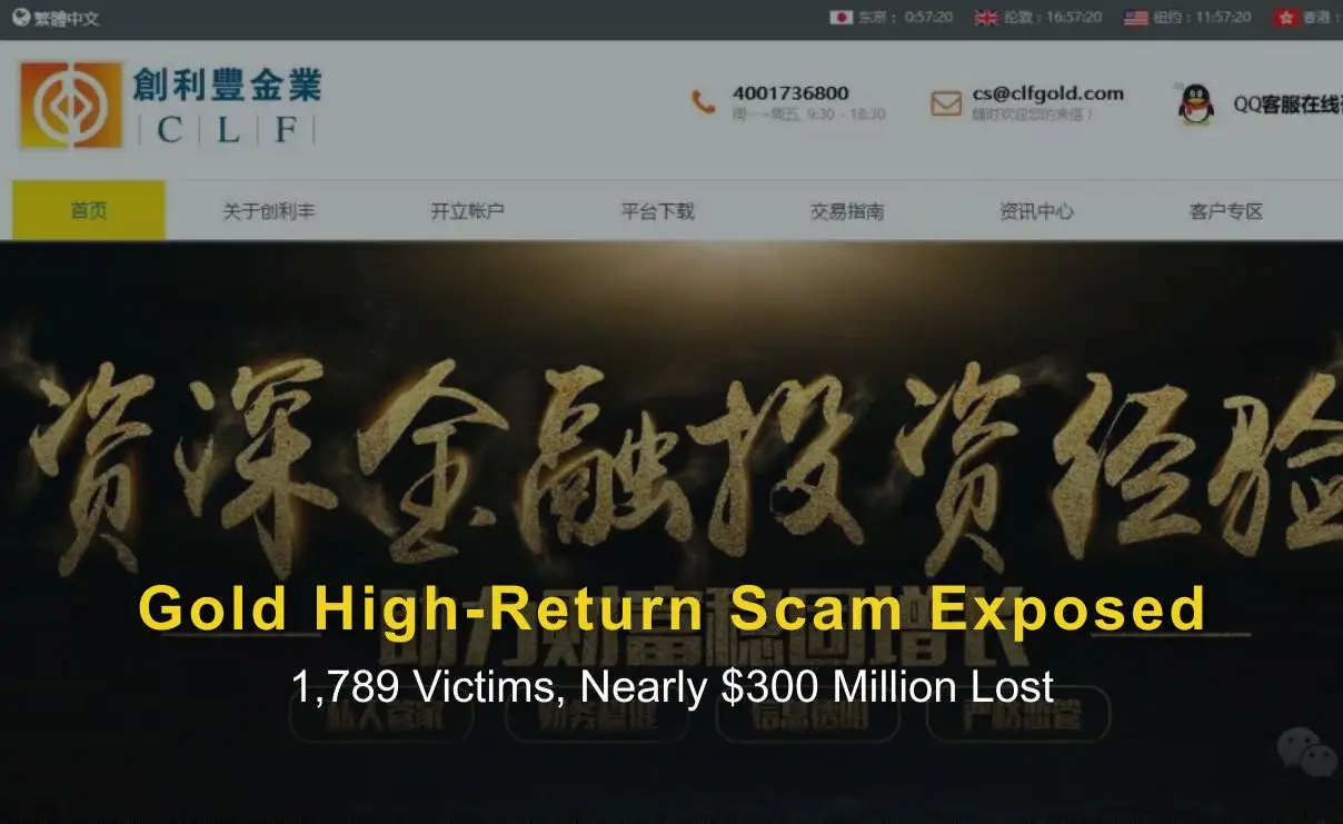 1,789 Victims, Nearly $300 Million Lost: Gold High-Return Scam Exposed