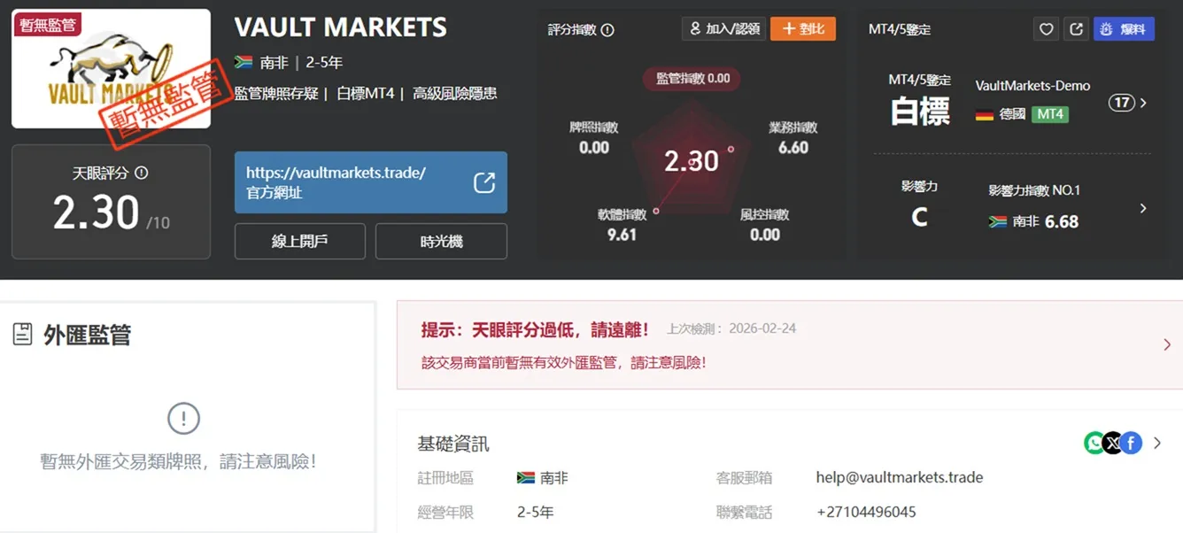 評價_詐騙_出金外匯天眼_券商_經紀商__黑平台.jpg 評價_詐騙_出金外匯天眼_券商_經紀商__黑平台.jpg
