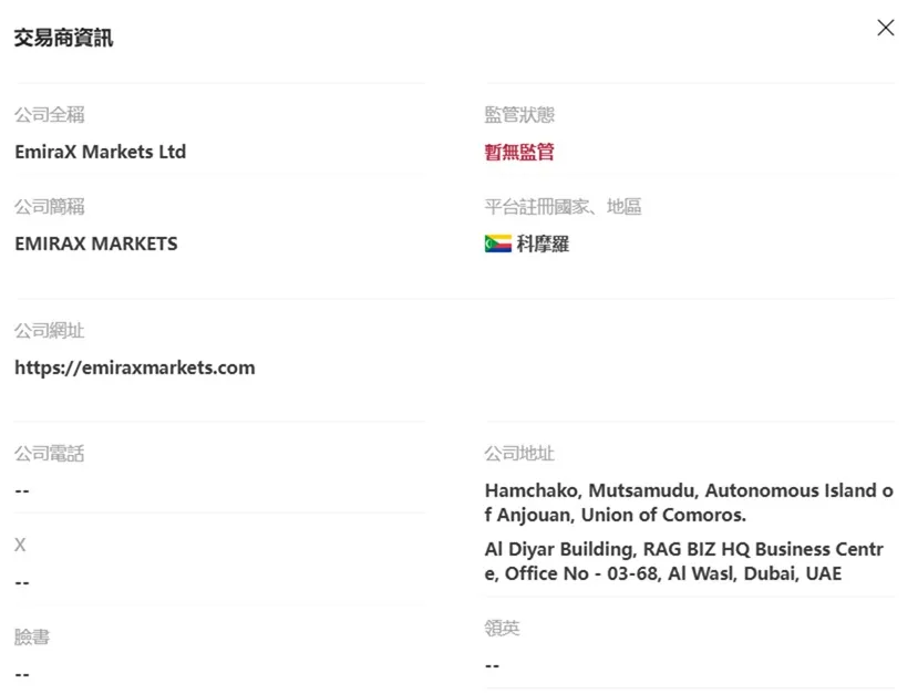 評價_詐騙_出金外匯天眼_券商_經紀商__黑平台.jpg 評價_詐騙_出金外匯天眼_券商_經紀商__黑平台.jpg