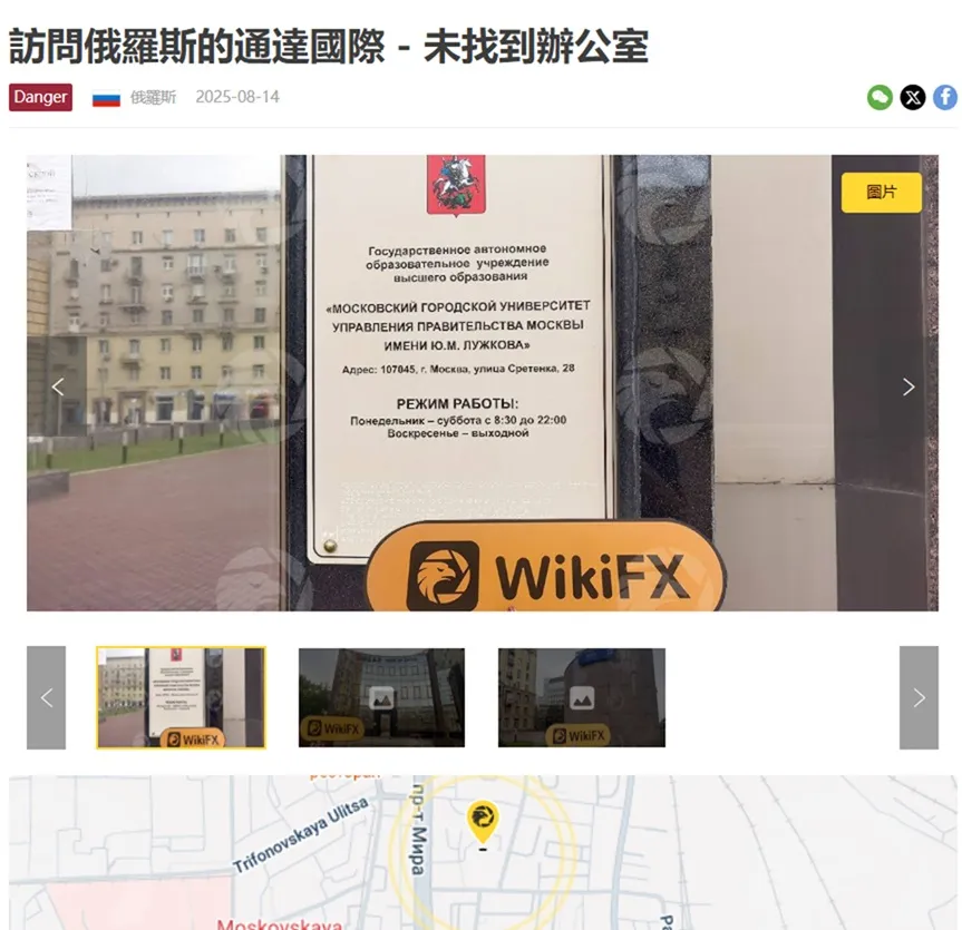 評價_詐騙_出金外匯天眼_券商_經紀商__黑平台.jpg 評價_詐騙_出金外匯天眼_券商_經紀商__黑平台.jpg