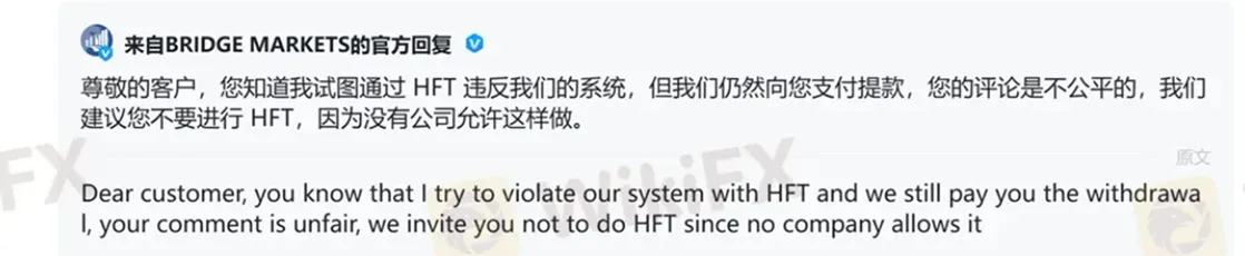 評價_詐騙_出金外匯天眼_券商_經紀商__黑平台.jpg 評價_詐騙_出金外匯天眼_券商_經紀商__黑平台.jpg