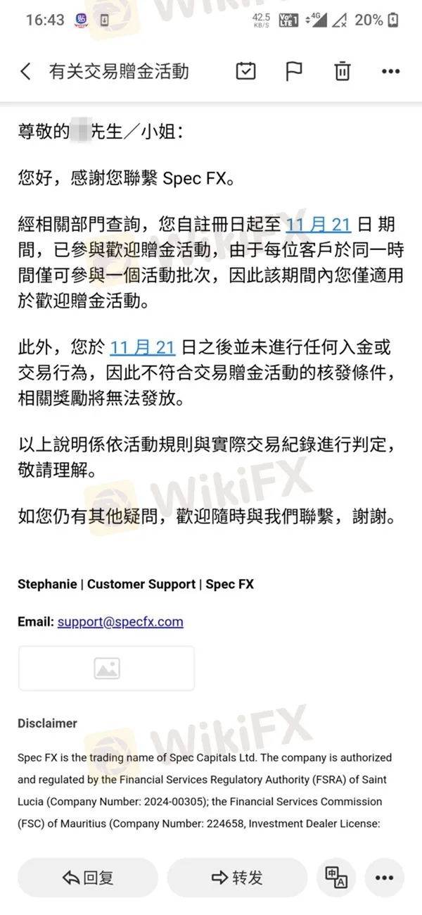 評價_詐騙_出金外匯天眼_券商_經紀商__黑平台.jpg 評價_詐騙_出金外匯天眼_券商_經紀商__黑平台.jpg