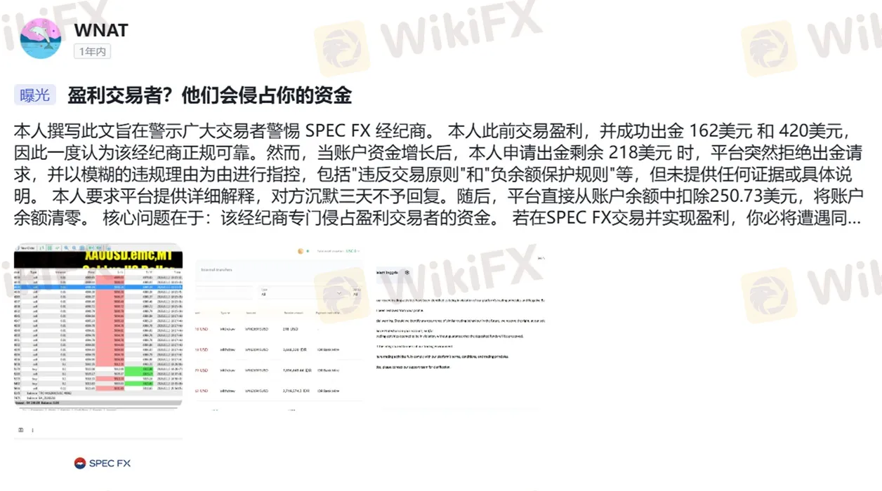 評價_詐騙_出金外匯天眼_券商_經紀商__黑平台.jpg 評價_詐騙_出金外匯天眼_券商_經紀商__黑平台.jpg