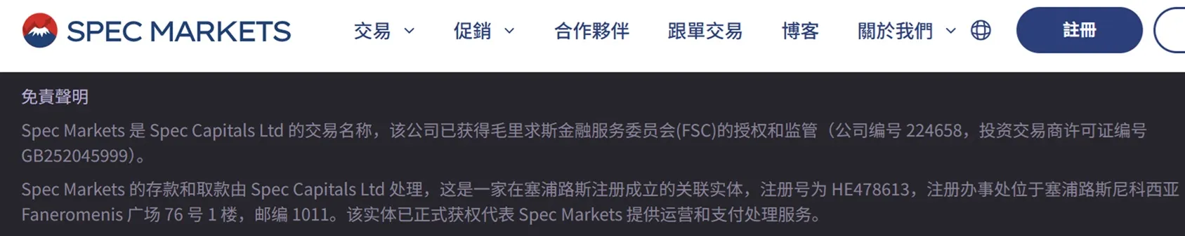 評價_詐騙_出金外匯天眼_券商_經紀商__黑平台.jpg