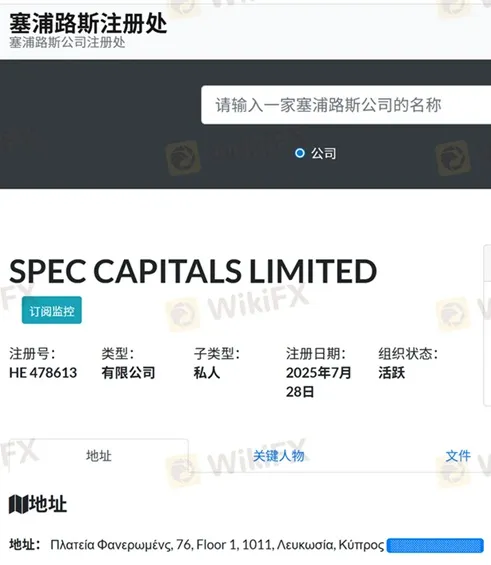 評價_詐騙_出金外匯天眼_券商_經紀商__黑平台.jpg