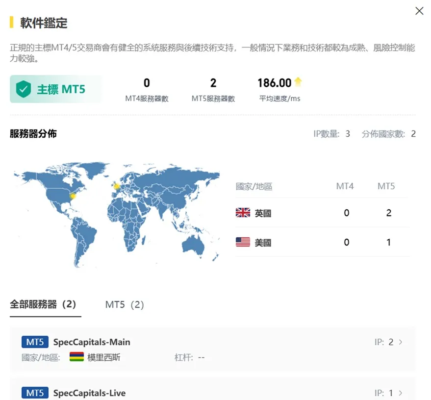 評價_詐騙_出金外匯天眼_券商_經紀商__黑平台.jpg