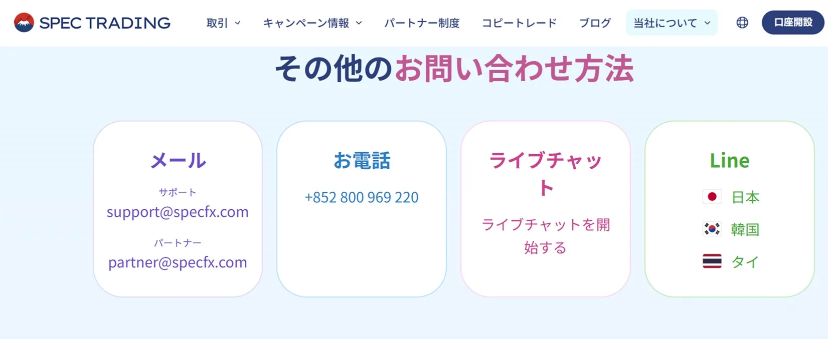 評價_詐騙_出金外匯天眼_券商_經紀商__黑平台.jpg