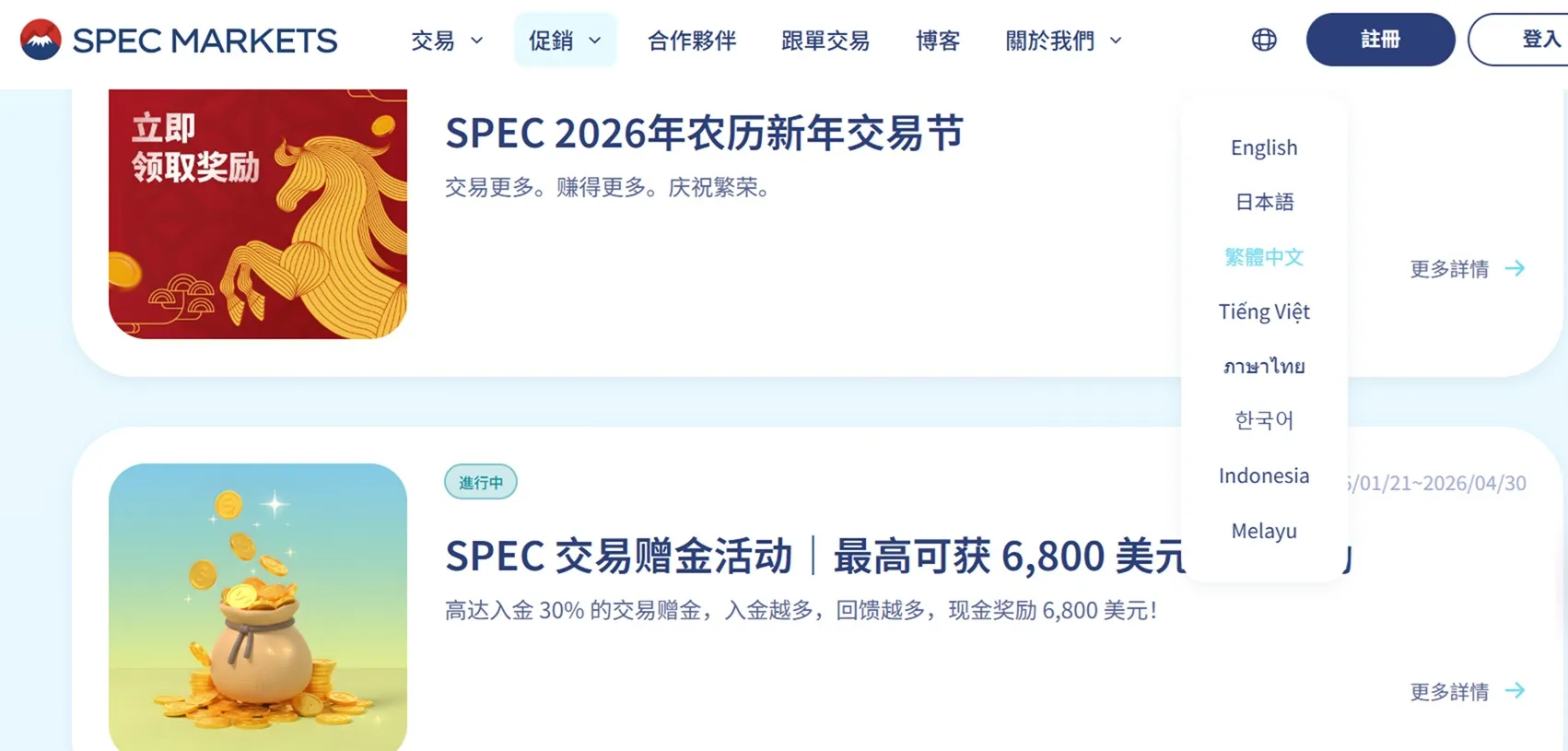 評價_詐騙_出金外匯天眼_券商_經紀商__黑平台.jpg
