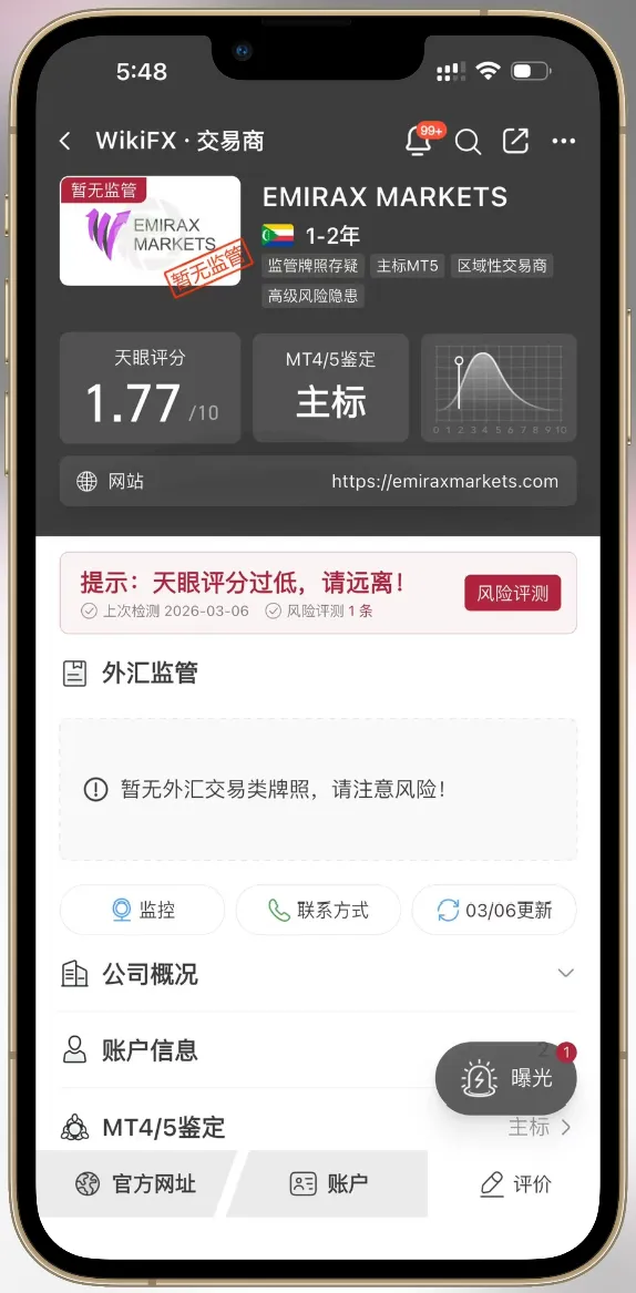 微信图片_2026-03-06_175110_972.png