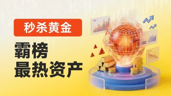 战火烹油，日内狂荡3800大点，抢走黄金风头的原油，要怎么盘？
