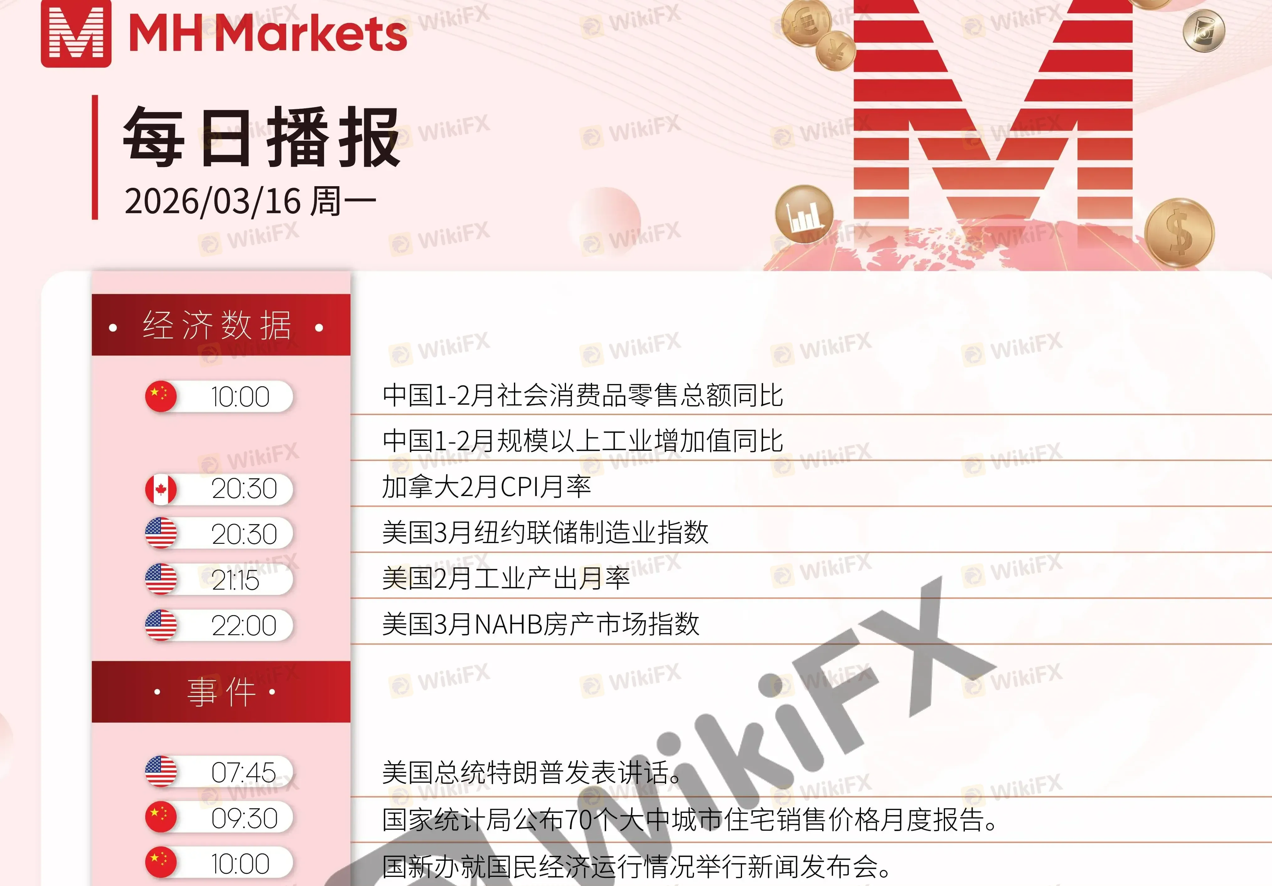 ART639092543899105774_456374.png ART639092543899105774_456374.png