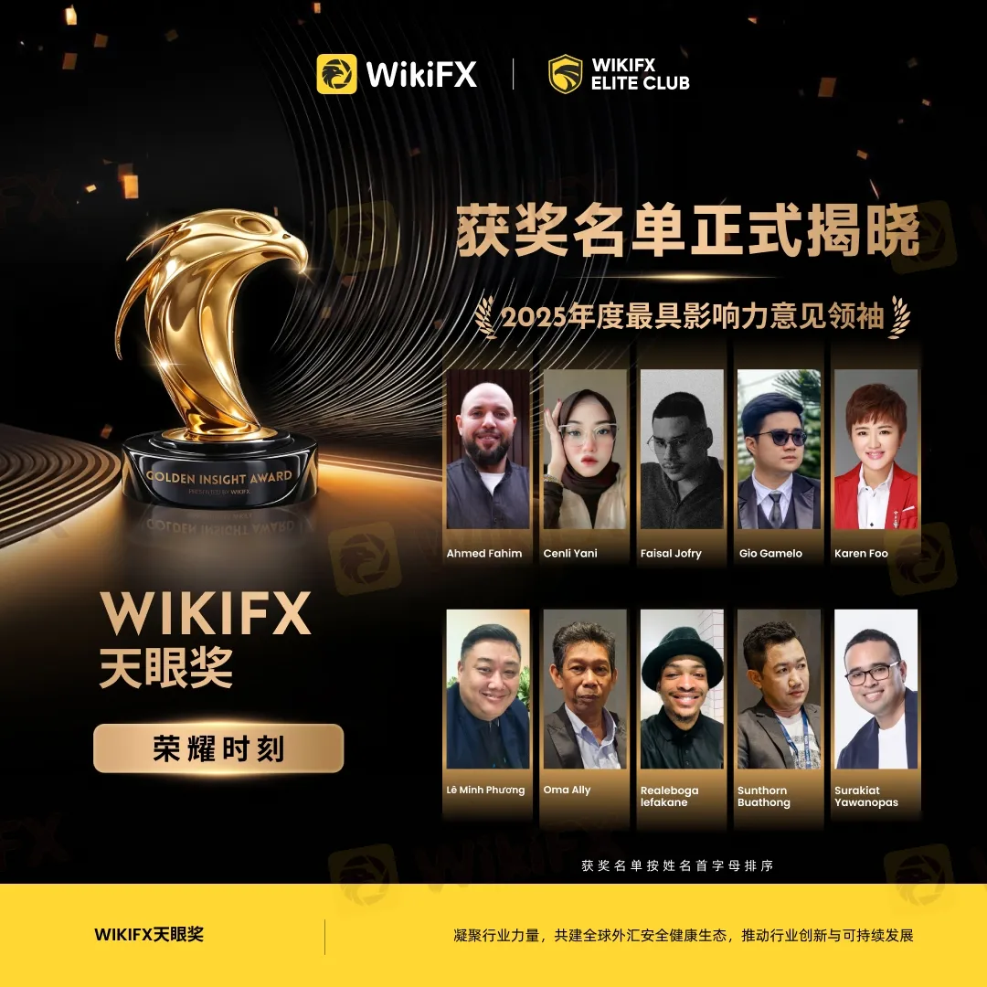 cn-2025年度最具影响力意见领袖.jpeg cn-2025年度最具影响力意见领袖.jpeg