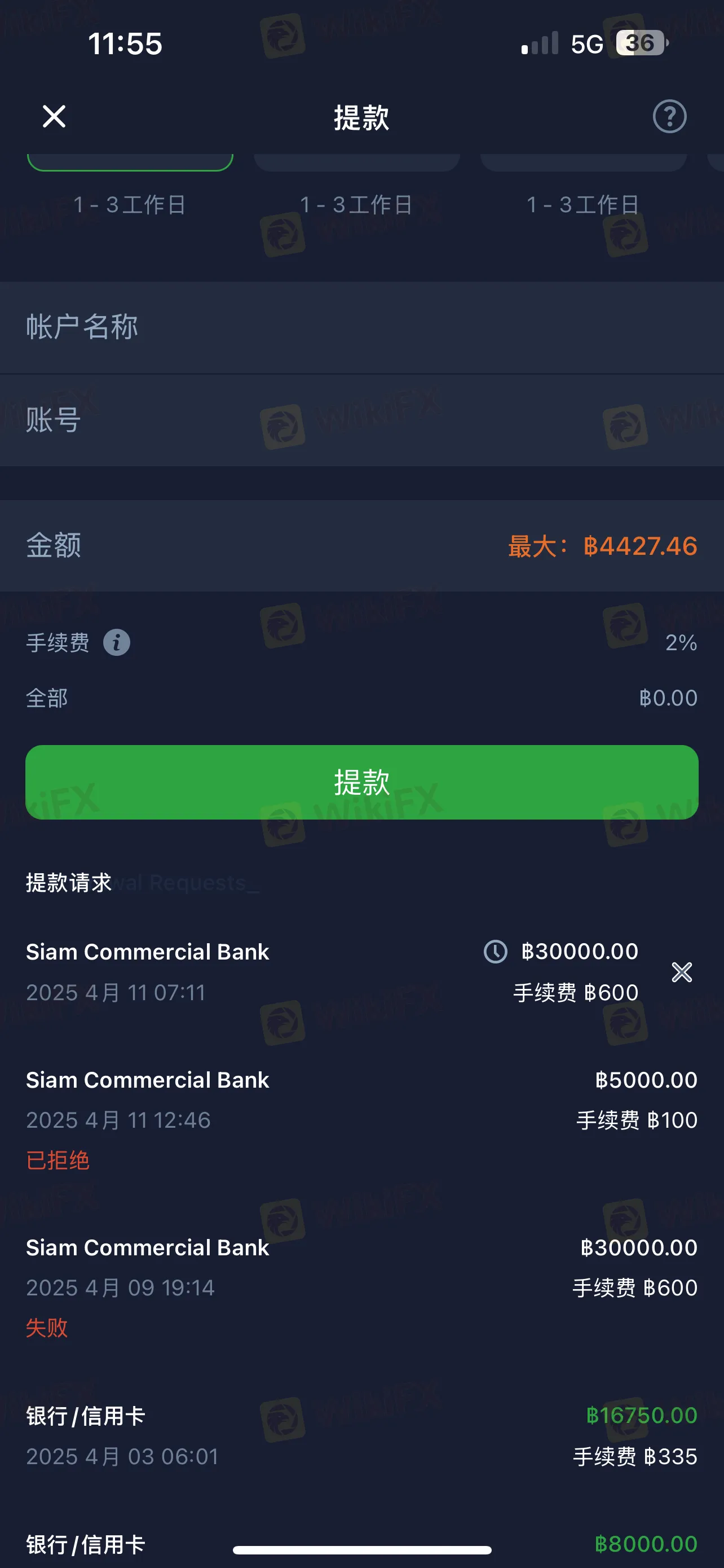 image - 2026-03-24T120538.893.png