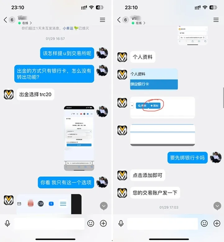 評價_詐騙_出金外匯天眼_券商_經紀商__黑平台.jpg 評價_詐騙_出金外匯天眼_券商_經紀商__黑平台.jpg