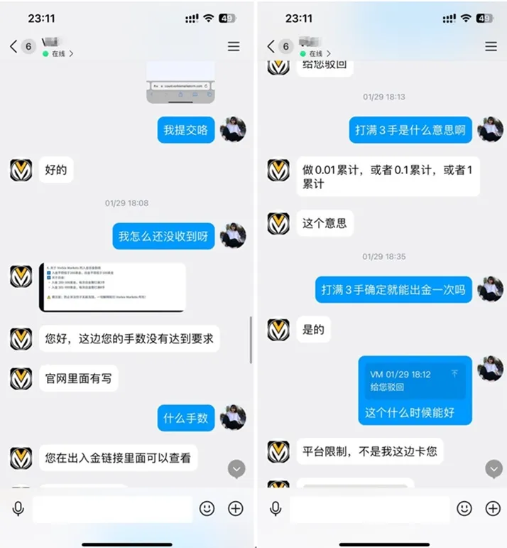 評價_詐騙_出金外匯天眼_券商_經紀商__黑平台.jpg 評價_詐騙_出金外匯天眼_券商_經紀商__黑平台.jpg