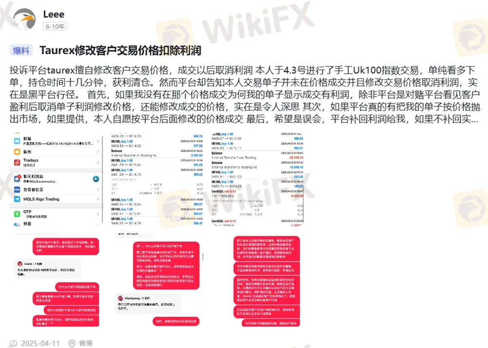 評價_詐騙_出金外匯天眼_券商_經紀商__黑平台.jpg 評價_詐騙_出金外匯天眼_券商_經紀商__黑平台.jpg