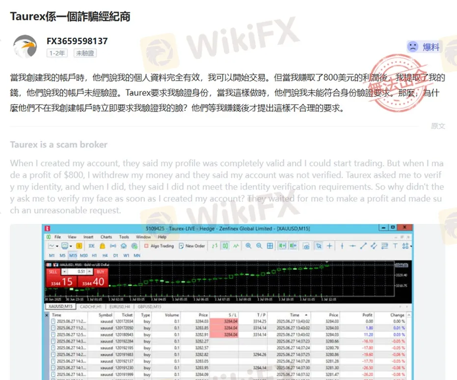 評價_詐騙_出金外匯天眼_券商_經紀商__黑平台.jpg 評價_詐騙_出金外匯天眼_券商_經紀商__黑平台.jpg