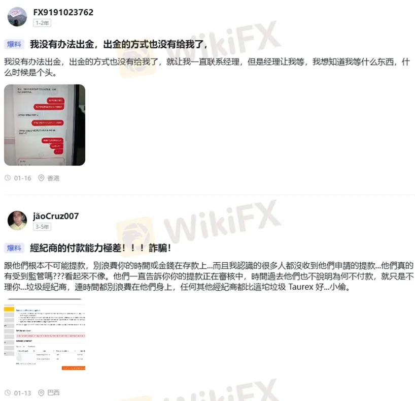 評價_詐騙_出金外匯天眼_券商_經紀商__黑平台.jpg 評價_詐騙_出金外匯天眼_券商_經紀商__黑平台.jpg