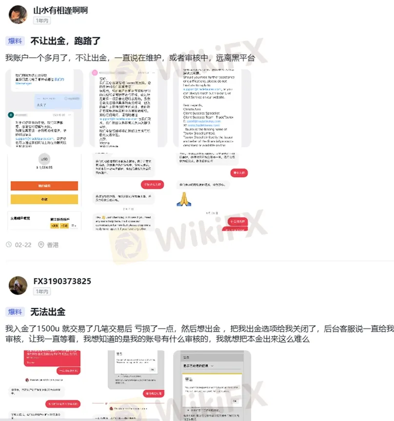 評價_詐騙_出金外匯天眼_券商_經紀商__黑平台.jpg 評價_詐騙_出金外匯天眼_券商_經紀商__黑平台.jpg