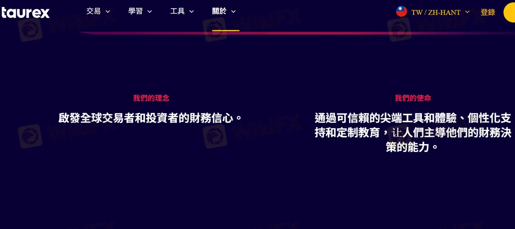 評價_詐騙_出金外匯天眼_券商_經紀商__黑平台.jpg 評價_詐騙_出金外匯天眼_券商_經紀商__黑平台.jpg